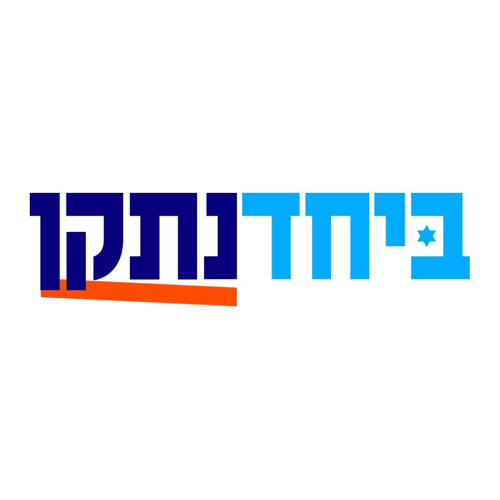 Israel Election: Together # of seats?